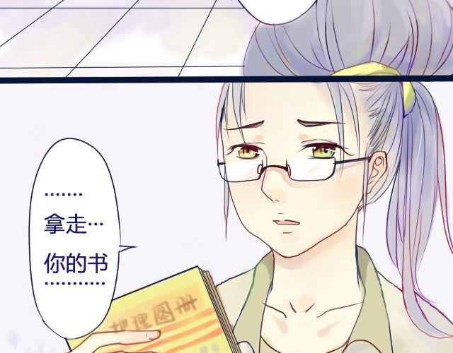 第7话 他不喜欢你6