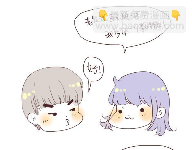 第24话 我想知道，你喜欢的人是谁。55