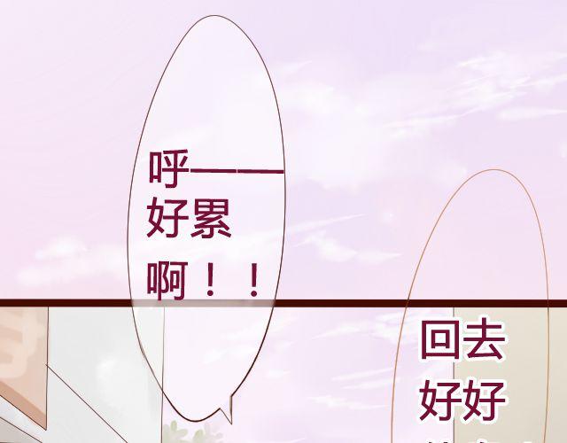 第13话 我是不是一点也不惹人喜欢35