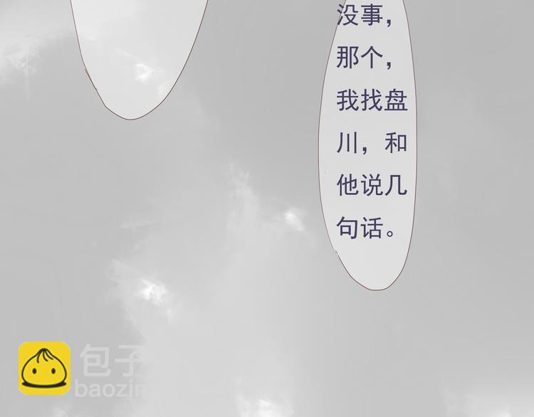 第26话 关于，我喜欢你的一切49
