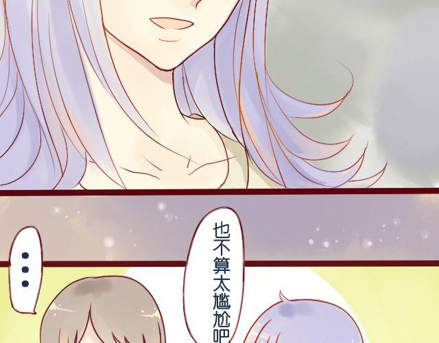 第8话 擦一下眼泪吧26