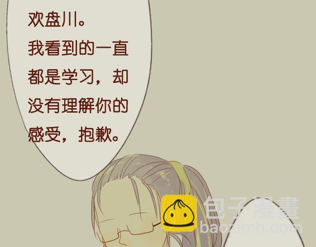 第21话 心里住了一个人，那就够了。34