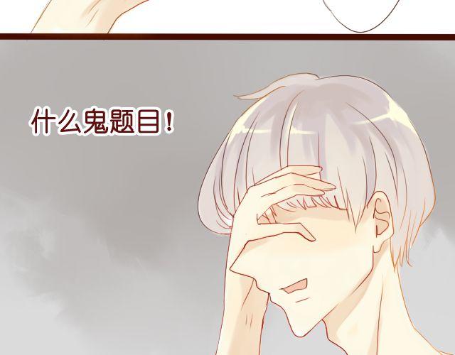 第12话 我来教她就好32