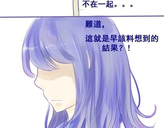 第1话 在他面前就变成笨蛋9