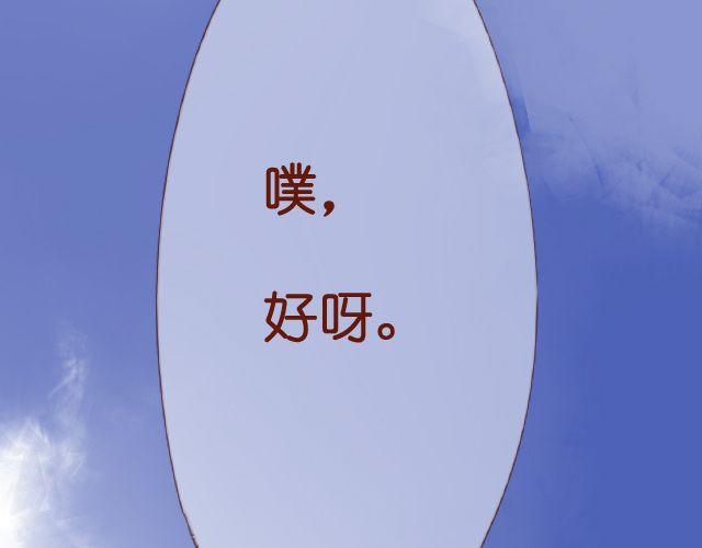 第21话 心里住了一个人，那就够了。46
