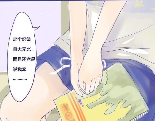 第5、6话 我才没有喜欢他36