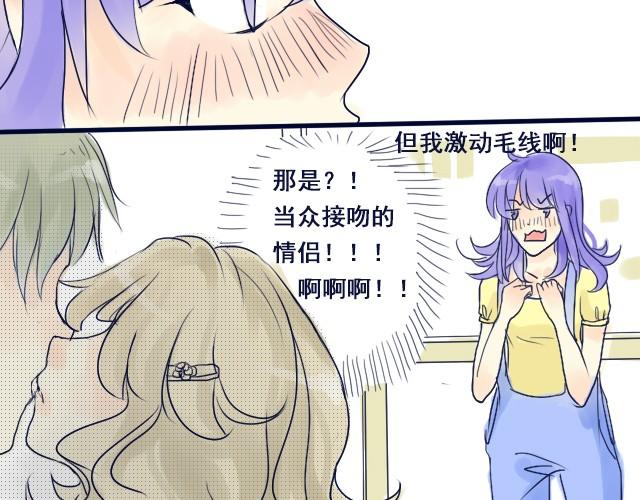 第3、4话 我来给你讲吧28