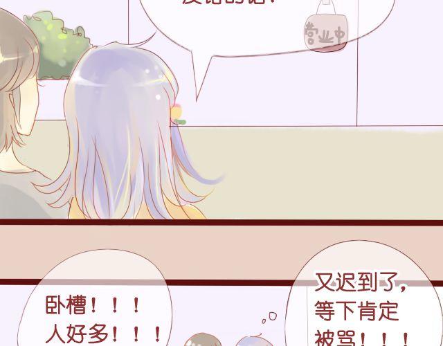 第11话 她到底是谁27
