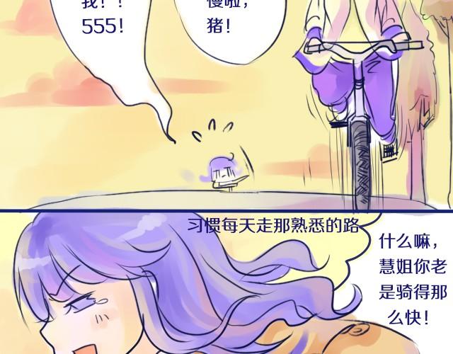 第3、4话 我来给你讲吧14