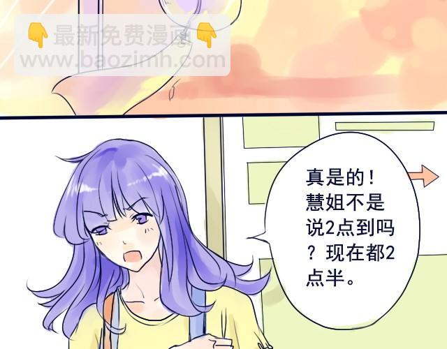 第3、4话 我来给你讲吧24