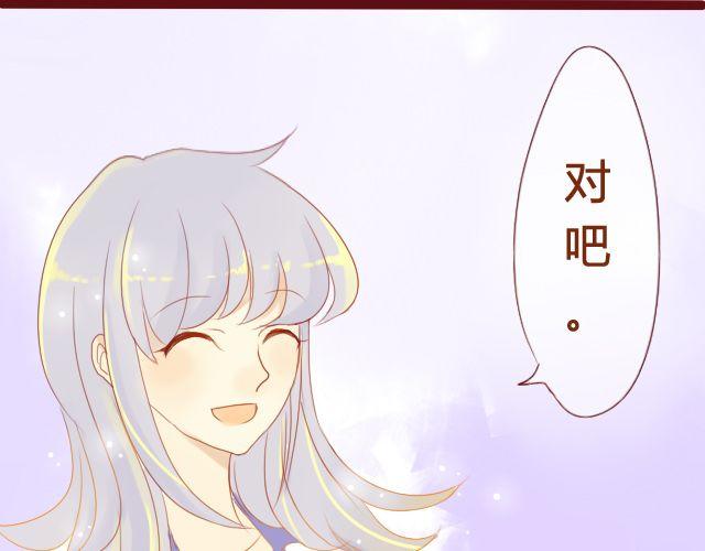 第20话 我喜欢你！这次我绝不放手！40