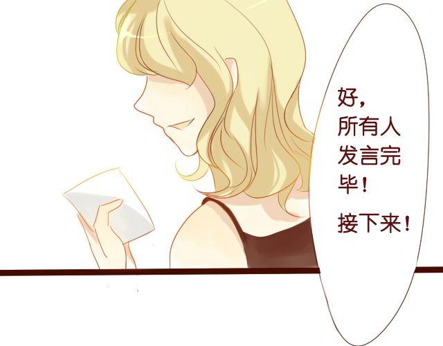 第12话 我来教她就好28