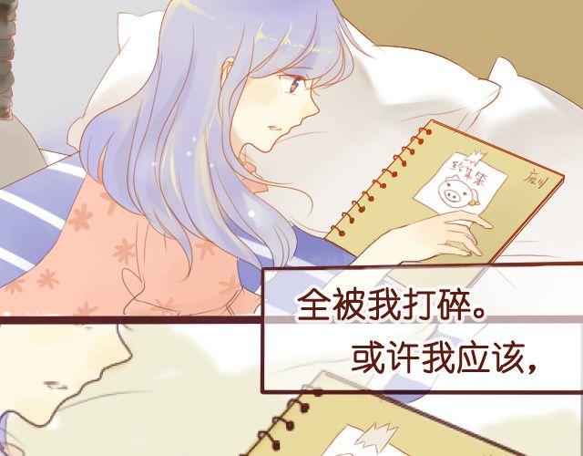第21话 心里住了一个人，那就够了。18