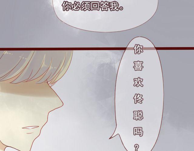 第24话 我想知道，你喜欢的人是谁。38