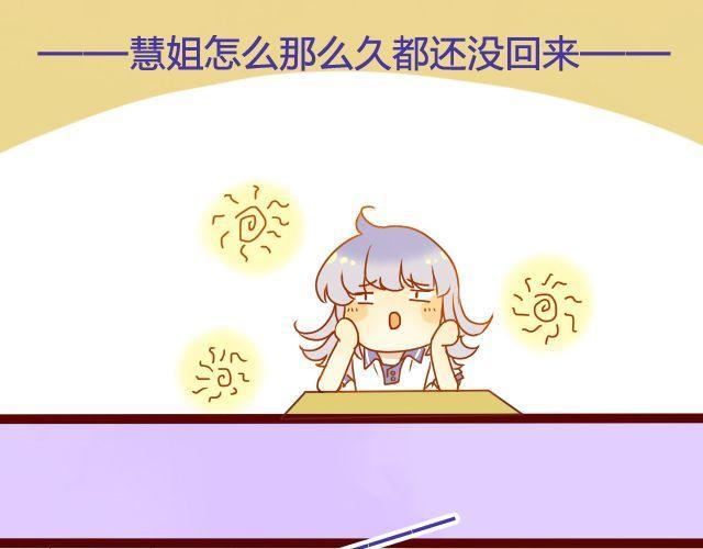 第19话 不安的心21