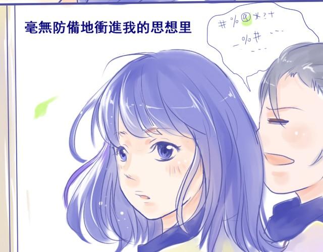 第1话 在他面前就变成笨蛋15