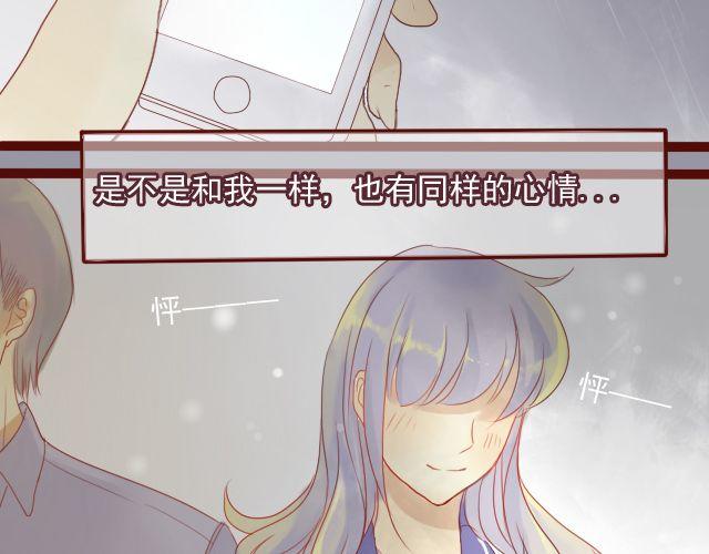 第24话 我想知道，你喜欢的人是谁。24