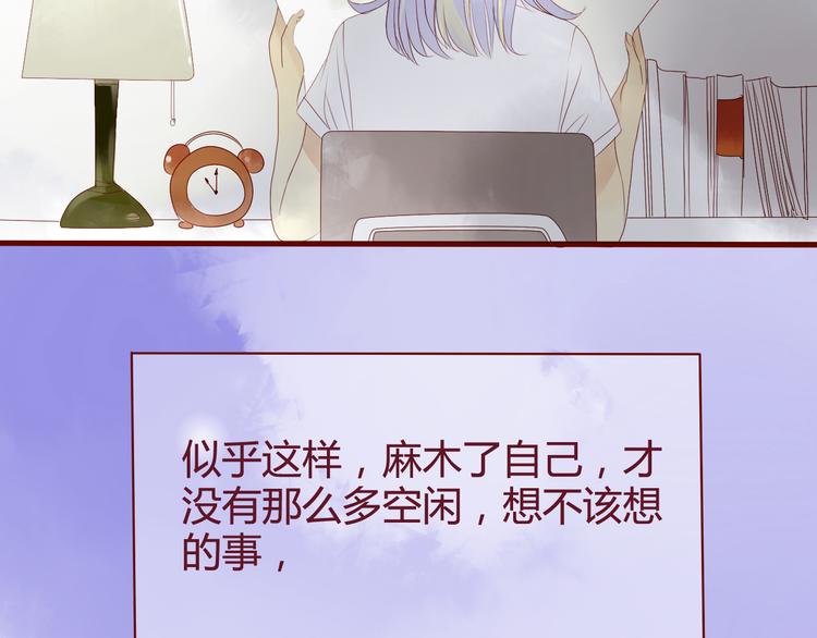 最终话 你是我挡不住的阳光14