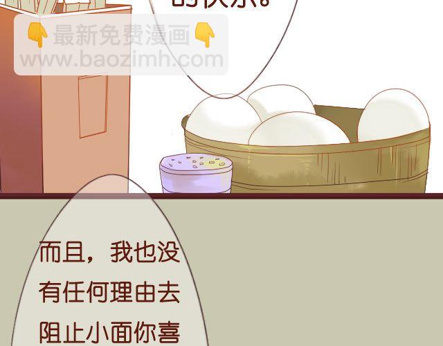第21话 心里住了一个人，那就够了。33