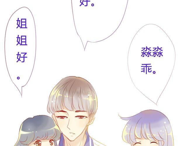 第18话 怦动的心13