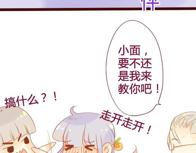 第13话 我是不是一点也不惹人喜欢8