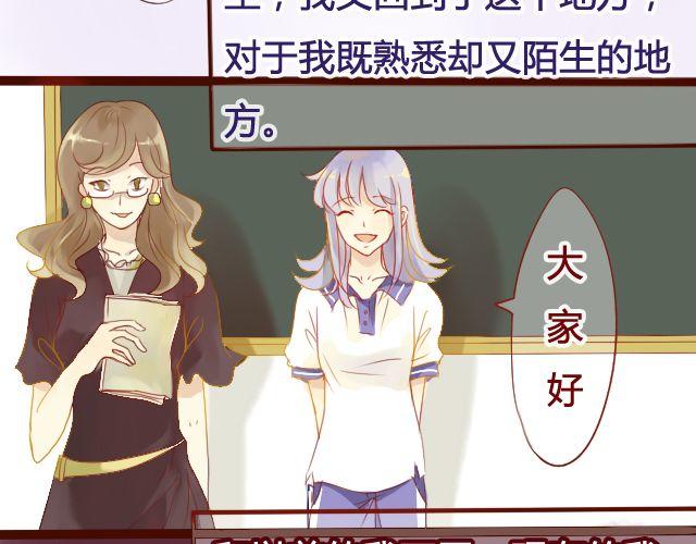 第14话 不会再让你孤单12