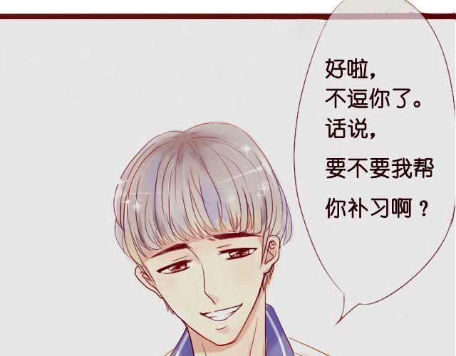 第11话 她到底是谁3
