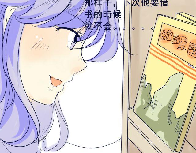 第5、6话 我才没有喜欢他8