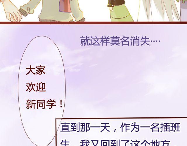 第14话 不会再让你孤单11