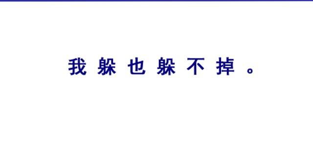 第1话 在他面前就变成笨蛋19