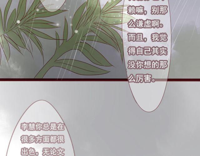 第25话 原来这就是他的答案……23