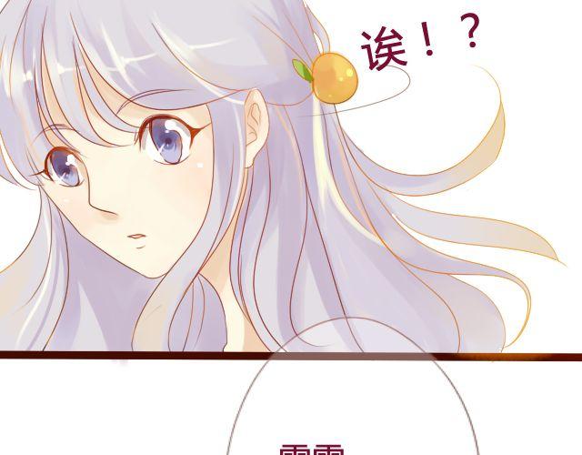 第13话 我是不是一点也不惹人喜欢10