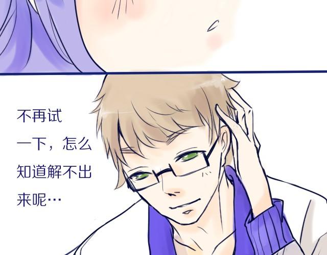 第3、4话 我来给你讲吧6