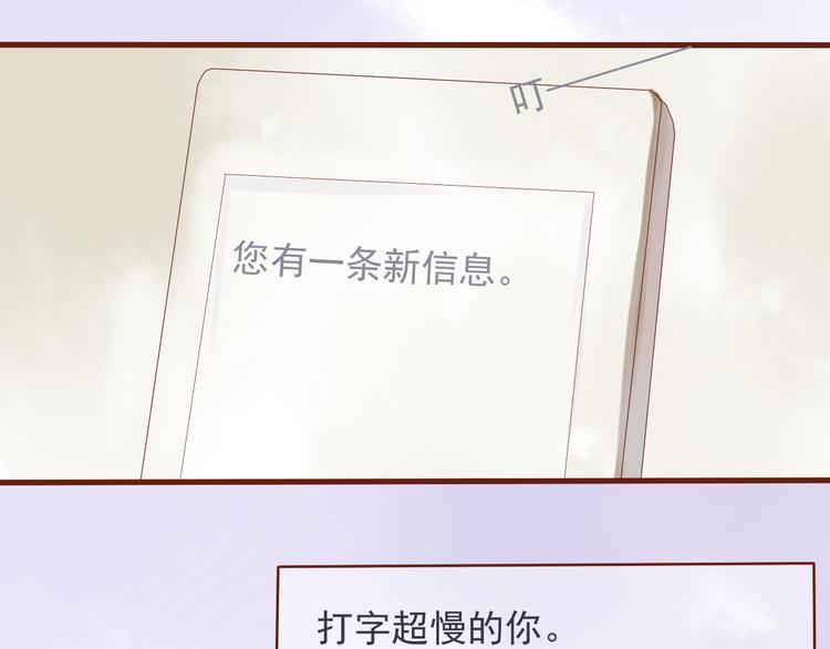 第26话 关于，我喜欢你的一切17