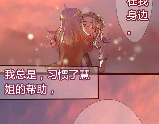 第14话 不会再让你孤单50