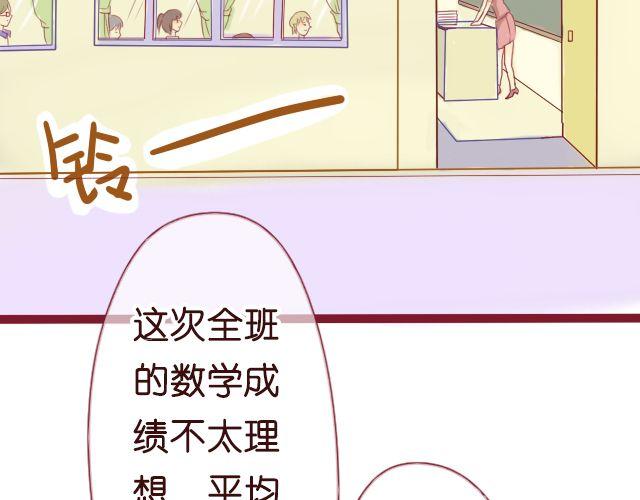 第9话 我不需要你帮助10