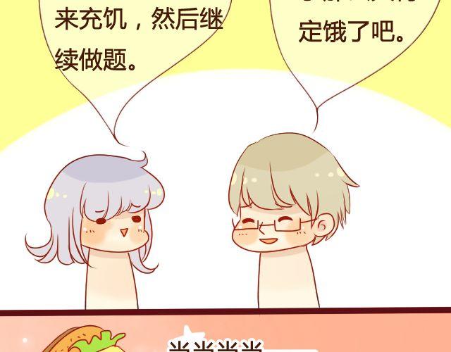 第20话 我喜欢你！这次我绝不放手！31