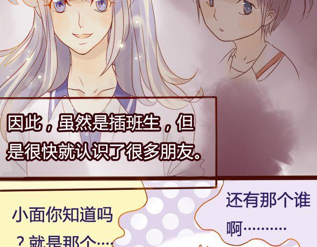 第14话 不会再让你孤单14