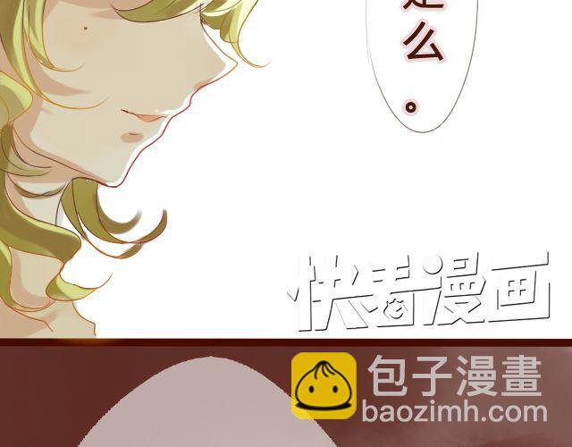 第15话.起疑21