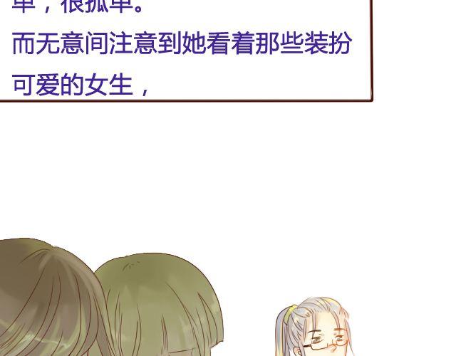 第14话 不会再让你孤单37
