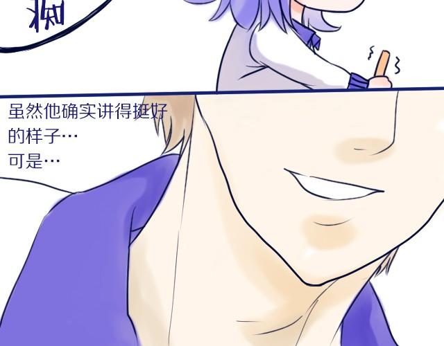 第3、4话 我来给你讲吧3