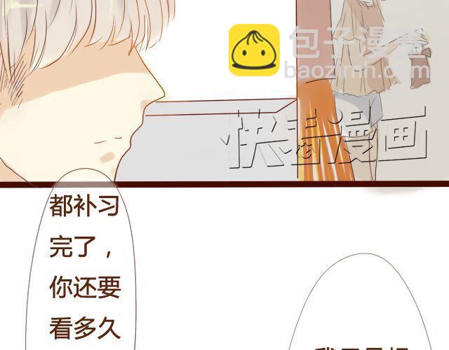 第15话.起疑17