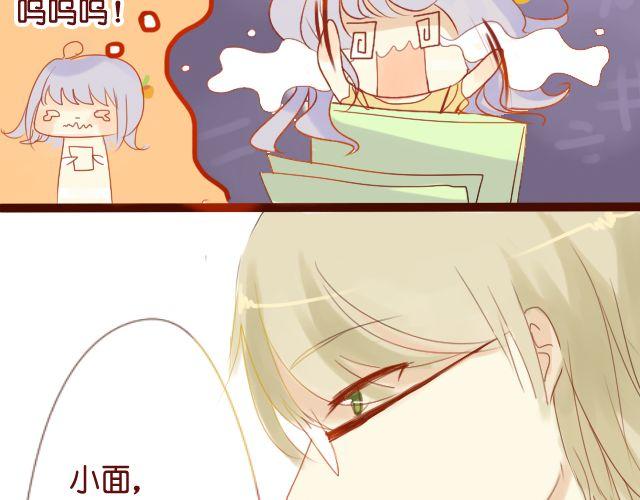 第12话 我来教她就好51