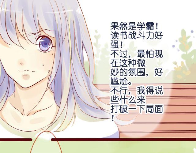 第8话 擦一下眼泪吧5