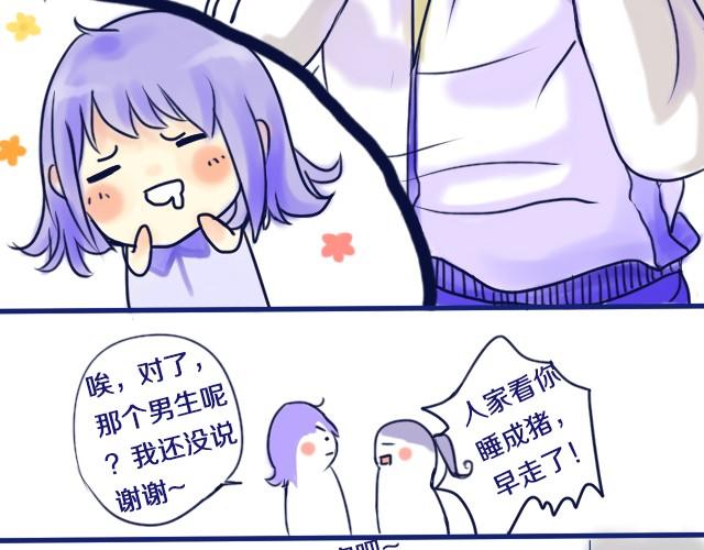 第3、4话 我来给你讲吧11