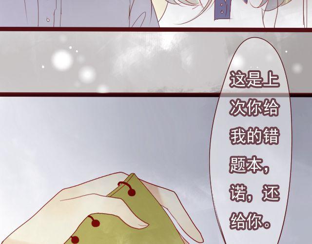 第25话 原来这就是他的答案……10