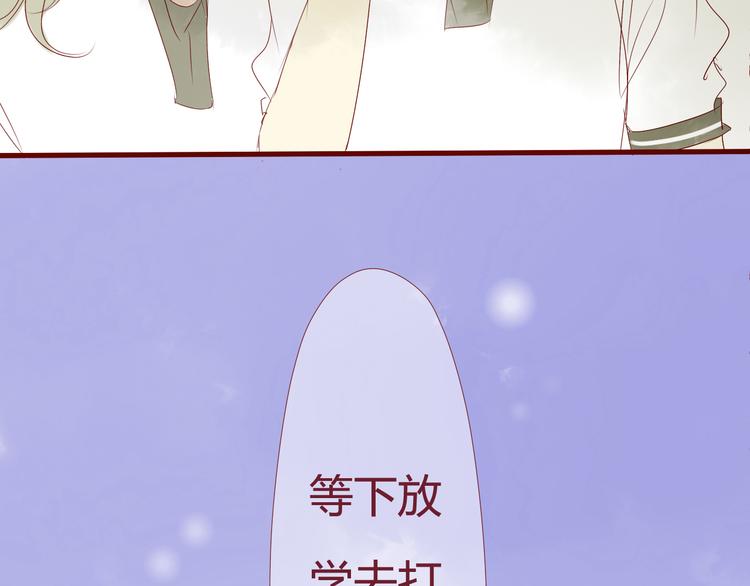 最终话 你是我挡不住的阳光57