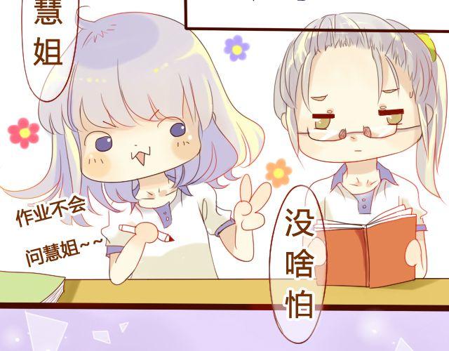 第14话 不会再让你孤单22