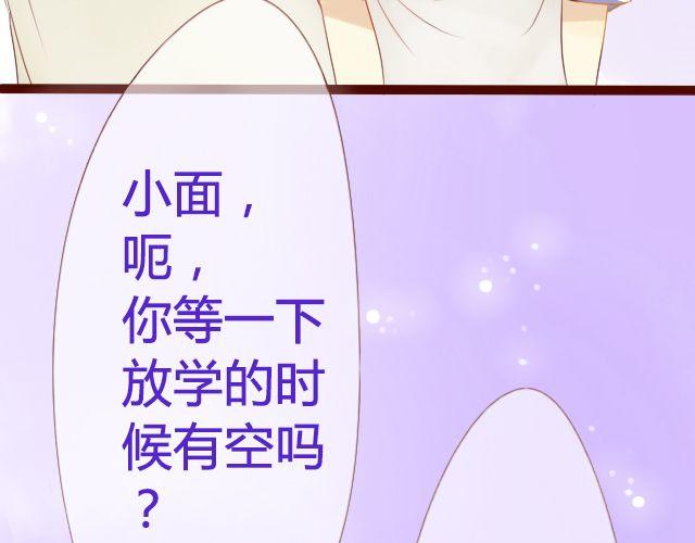 第18话 怦动的心2
