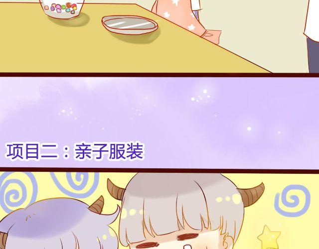 第18话 怦动的心23